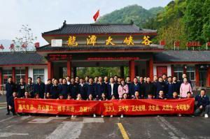 洛大生品、大有可為 | 2021年洛陽(yáng)正大生品銷(xiāo)售團隊戶(hù)外團建順利舉行