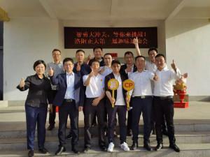 智勇大沖關(guān)、等你來(lái)挑戰 | 洛陽(yáng)正大第 一屆趣味運動(dòng)會(huì )成功舉辦