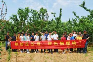 洛大一家親！| 洛陽(yáng)正大主管幫扶員工采摘櫻桃