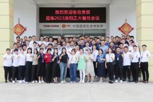 打造品質(zhì)廚房，共享·共建·共贏(yíng)，2023洛陽(yáng)正大餐飲會(huì )議舉辦