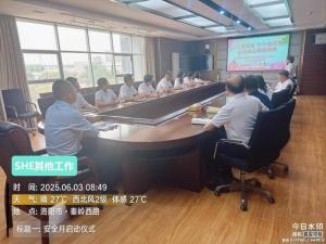 安全月同心護航，持續發(fā)力守護安全底線(xiàn)